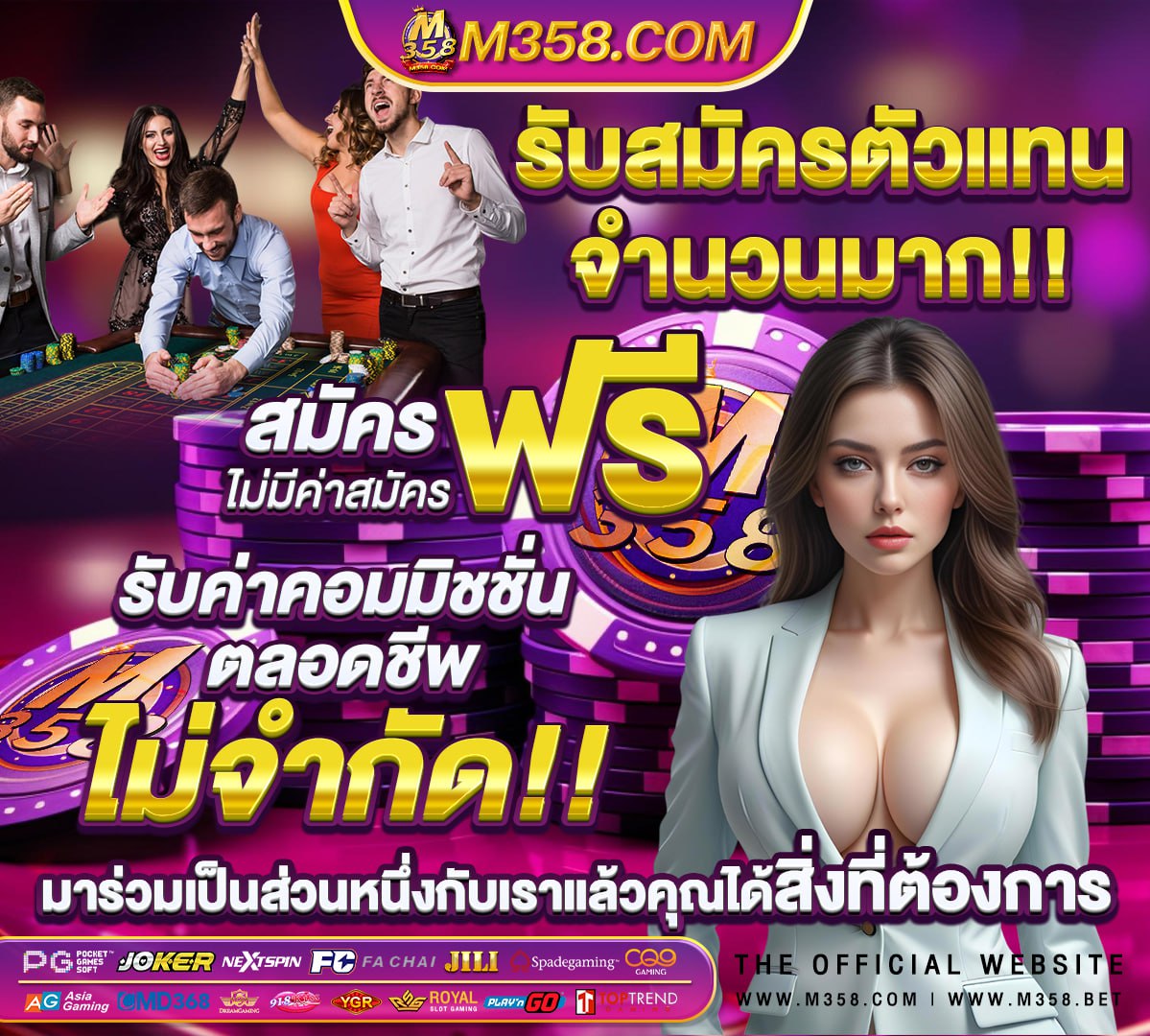 เกม เพนกวิน pg บาคาร่า ทดลองเล่น pg slot 168